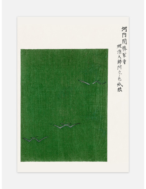 Japanese vintage original woodblock print of seagulls (Yatsuo no tsubaki) - Taguchi Tomoki Poster
